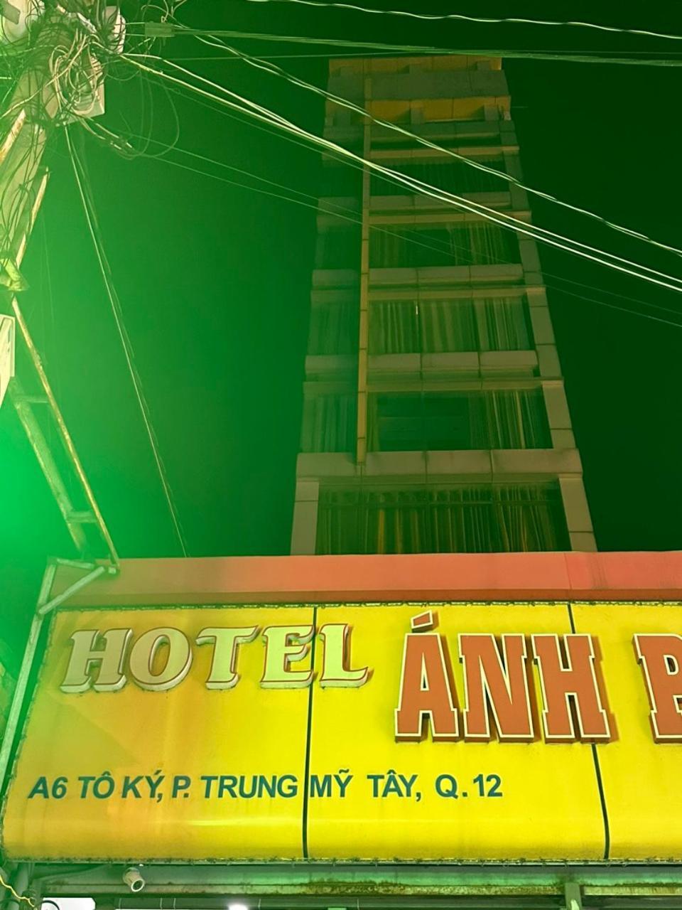 Hotel Anh Phuong II Πόλη Χο Τσι Μινχ Εξωτερικό φωτογραφία